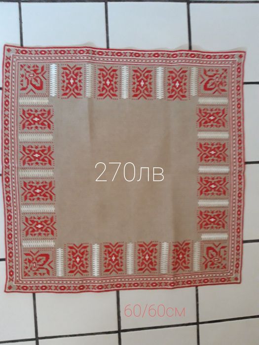 Ръчно бродирани български каренца от 1970г