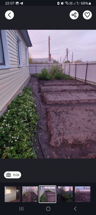 Продам дом село белое