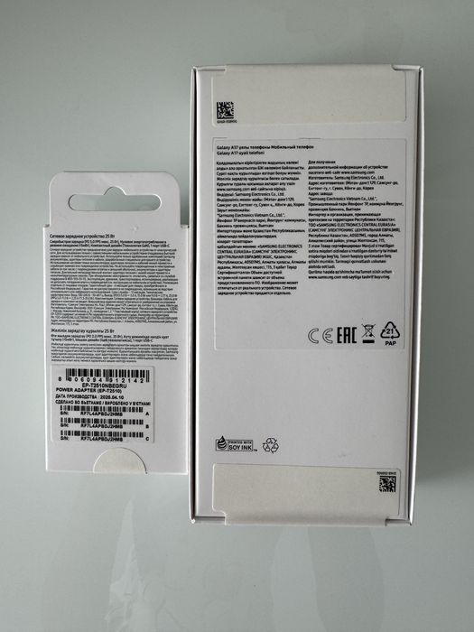 Samsung Galaxy A17