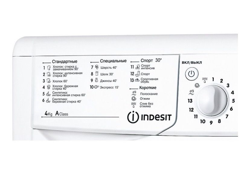 Стиральная машина автомат