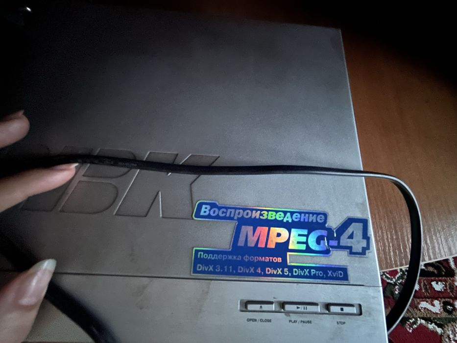 Двд проигрыватель. Для дисков