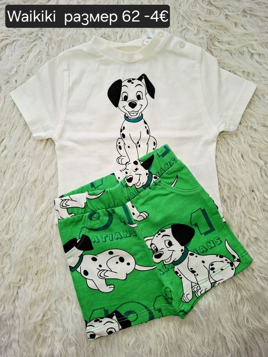 Бебешки дрешки за момче