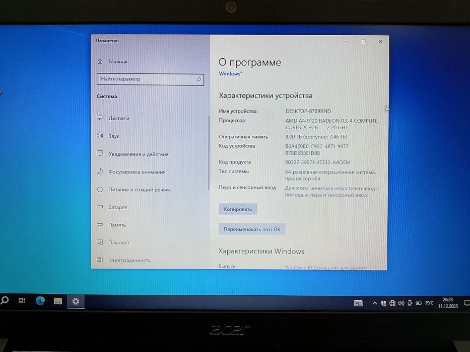 Офисной ноутбук Acer