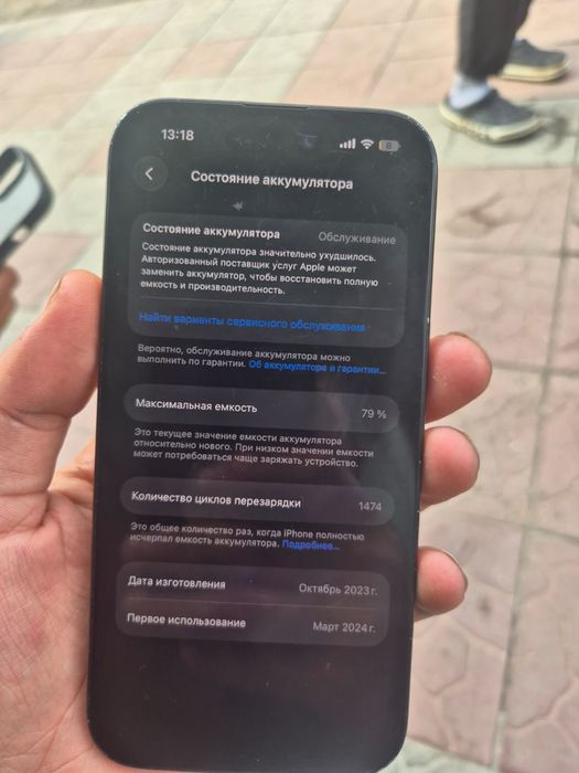 Iphone 15 128 gb новый СРОЧНО