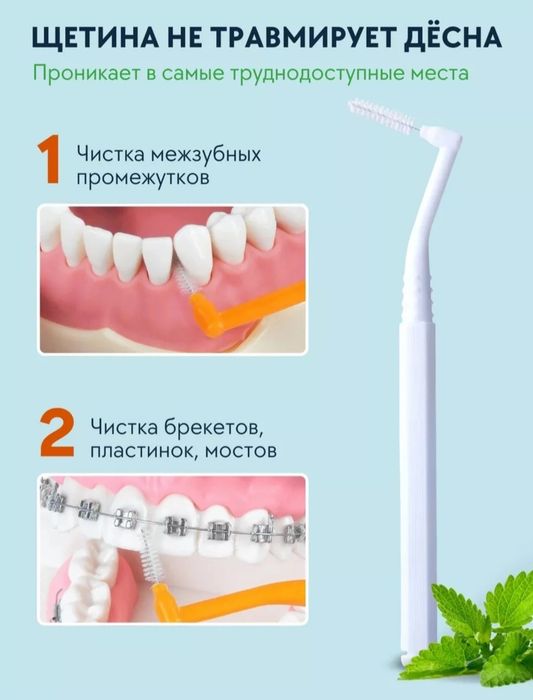 Ortodontik chotka (breket uchun)