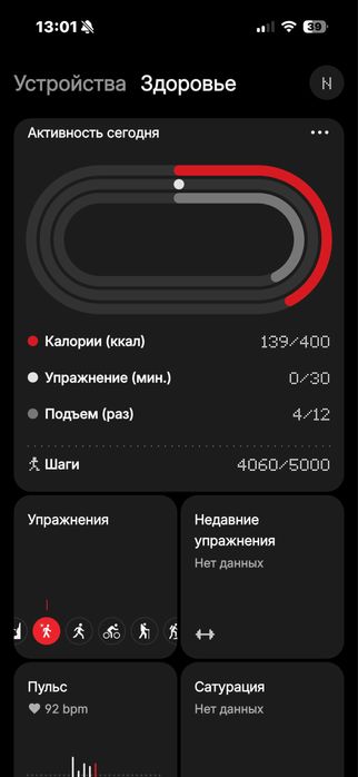 Смарт часы CMF Watch Pro 2
