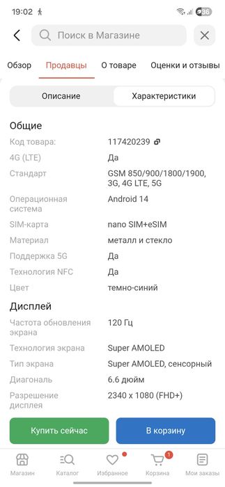Продам Samsung a55