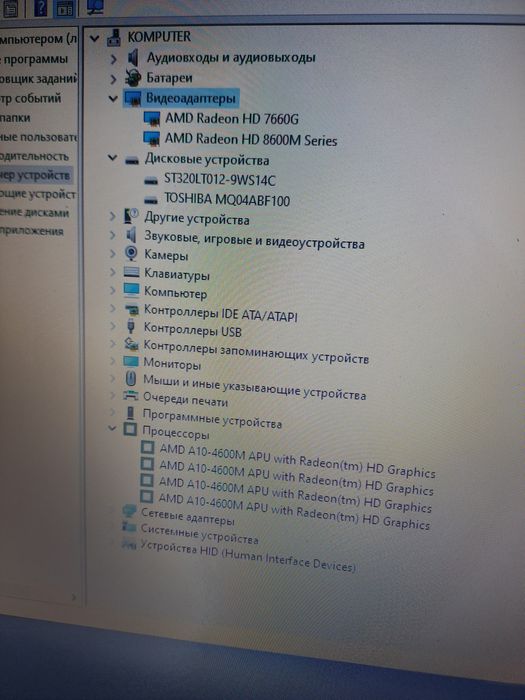 Продам ноутбук HP pavilion 17.
