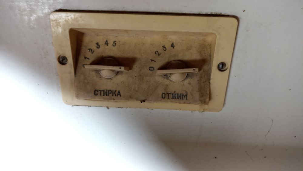 Пералня   аурика