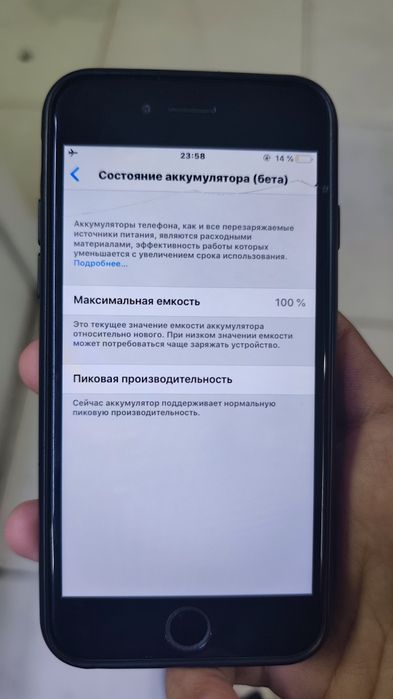 Сатылымда айфон 6 , 64 гб , обмен бар