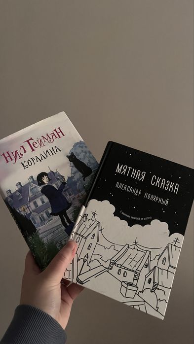 Книги в идеальном состоянии