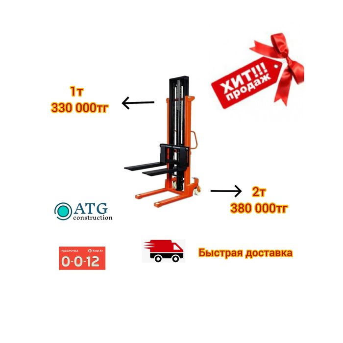 Рохля новые продажа со склада