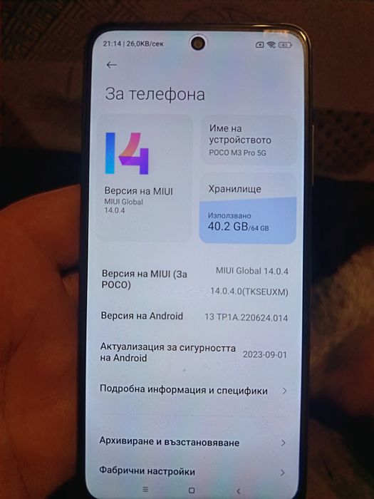 Poco M3 Pro 5G TOP
