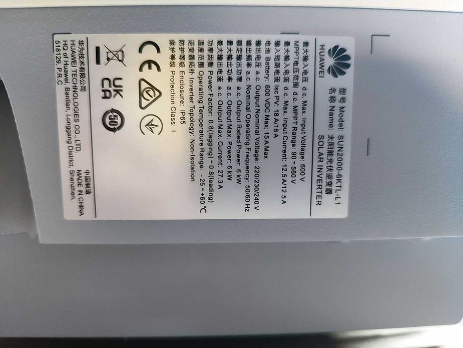 Huawei SUN2000-6KTL-L1 Соларен инвертор и Смарт Електромер DDSU666-H