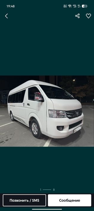 Поездки по Узбекистану, такси в горы, Амирсай, taksi v gori, transfer