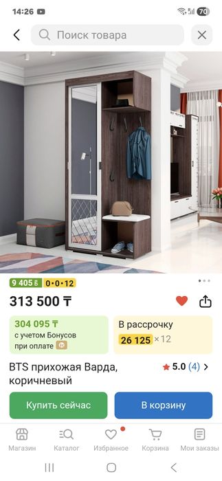 Шкаф-купе, тумба для обуви