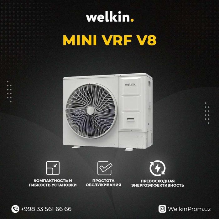 VRF кондиционер 1 с первых рук (!) кондиционер 2 доремонта, достав0сум