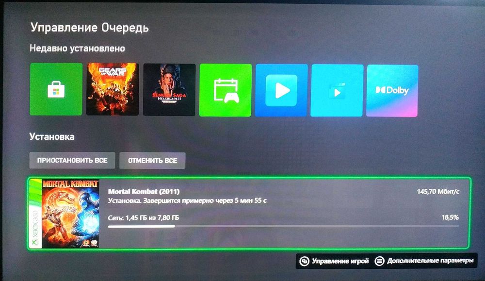 Xbox 360 One S/X Series X mortal kombat