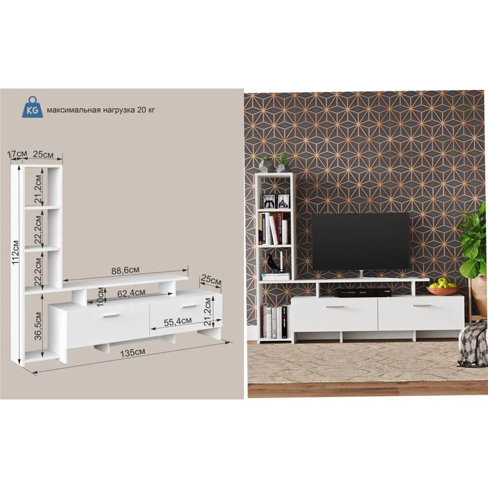 Тумбы под телевизор