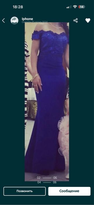 Вечернее платье четыре штуки