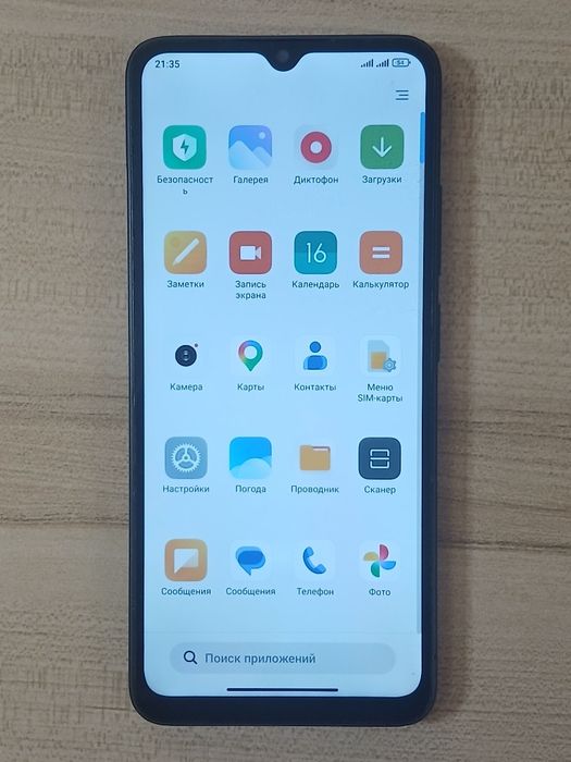 Xiaomi Redmi 12c на 128 Гб