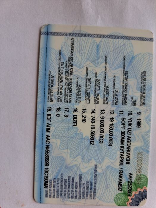 Камаз самасвал 55111