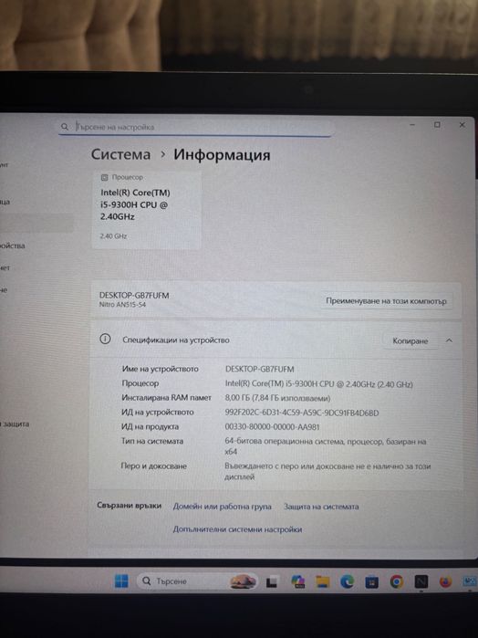 I5/gtx 1650 4gb/8gb ram ddr4/ 1tb hdd Acer Nitro  Gaming pc-laptop