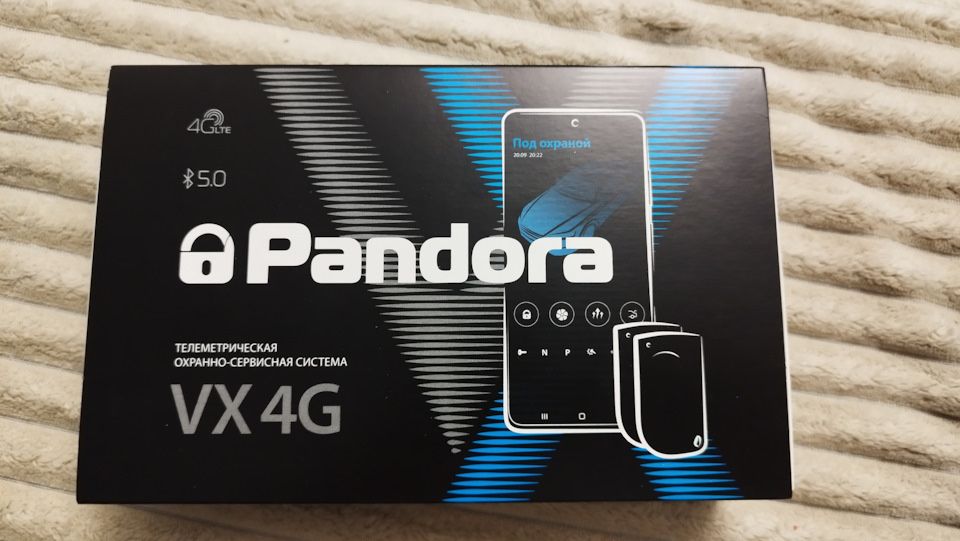 Установка автосигнализаций