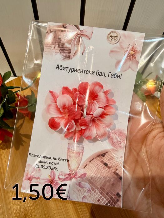 Подаръци за гости от ароматни свещи и епоксидна смола