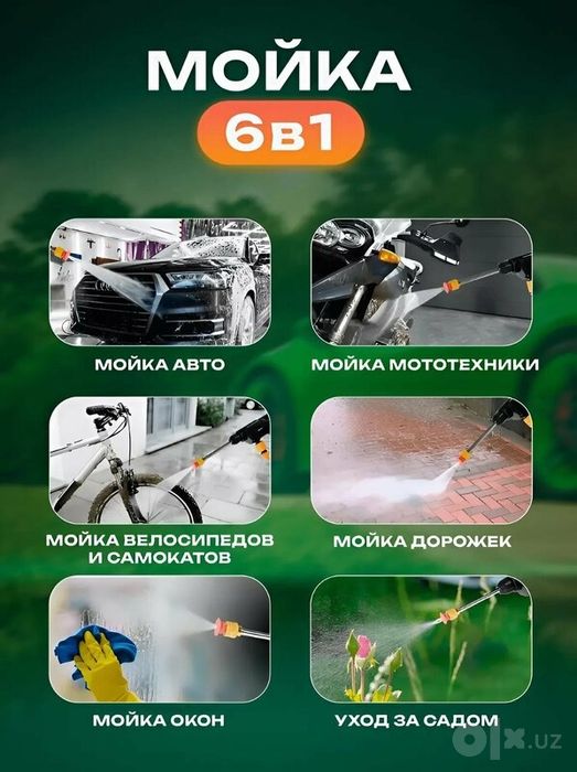 Карчер аккумуляторный 48v карчер для авто karcher