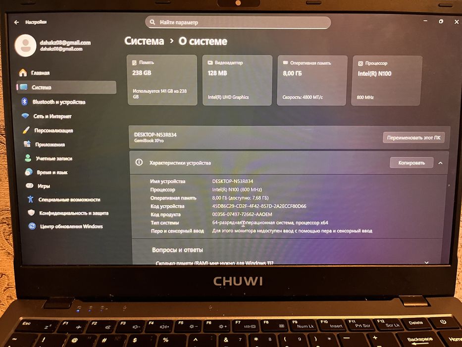 Ноутбок б/у продам