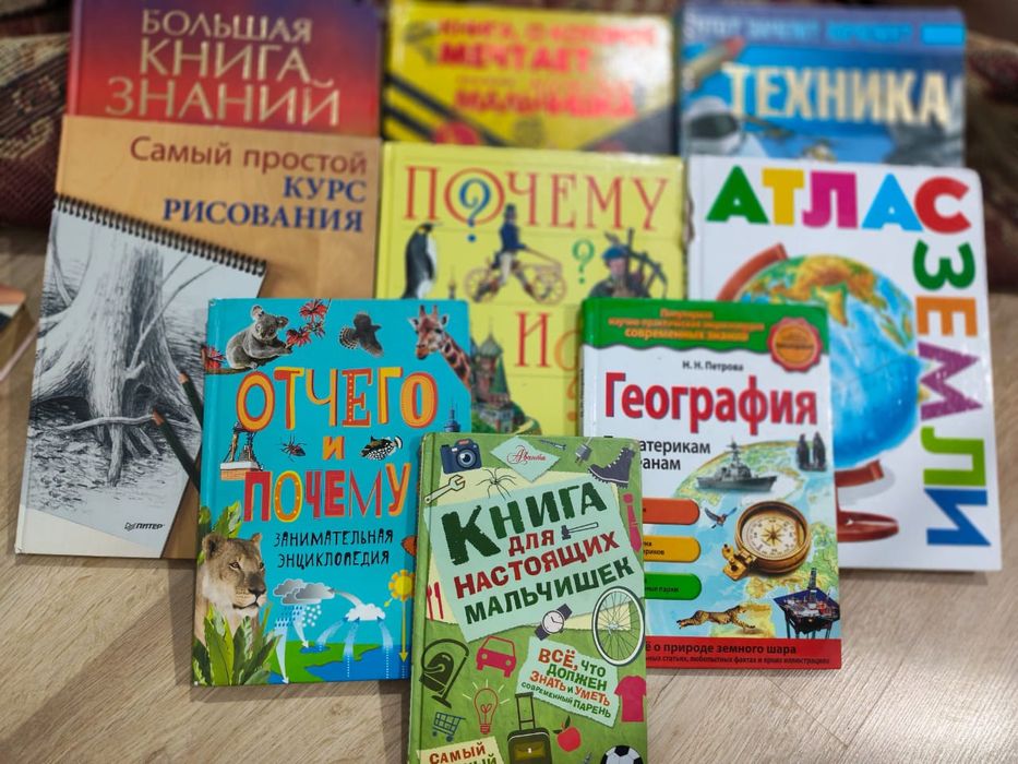 Продам книги разные, энциклопедии.