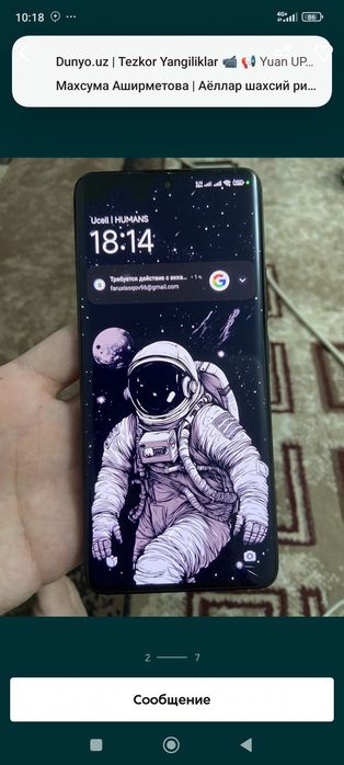 Redmi 13 pro plyus