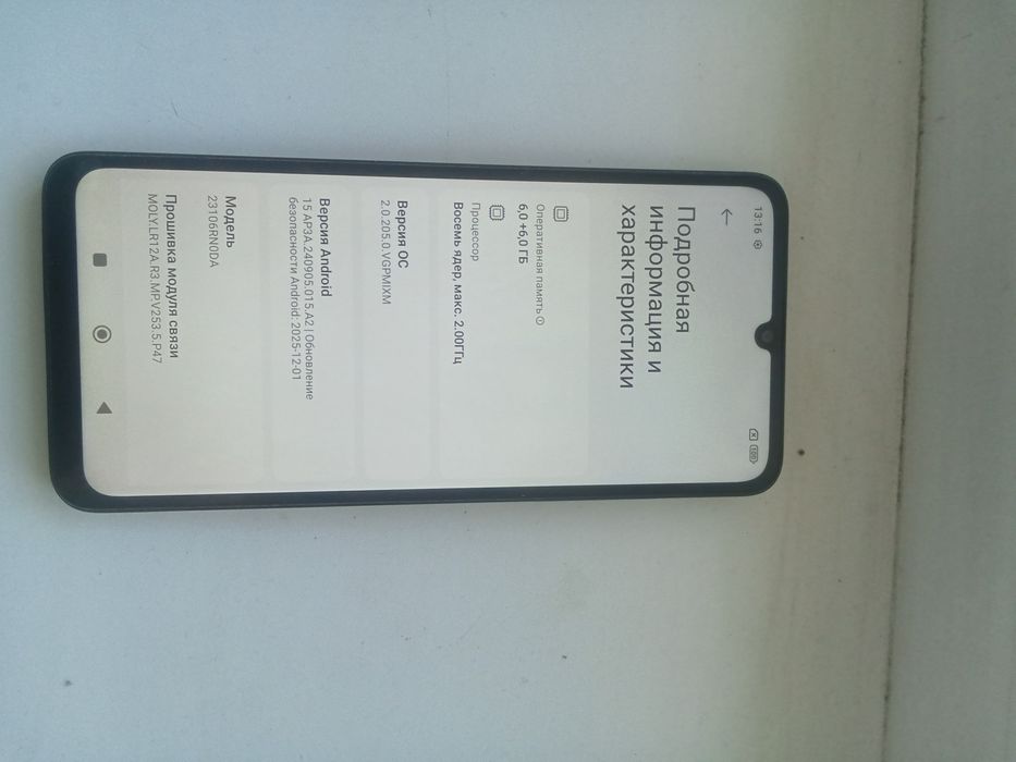 Продам телефон Redmi 13C 12/128 GB