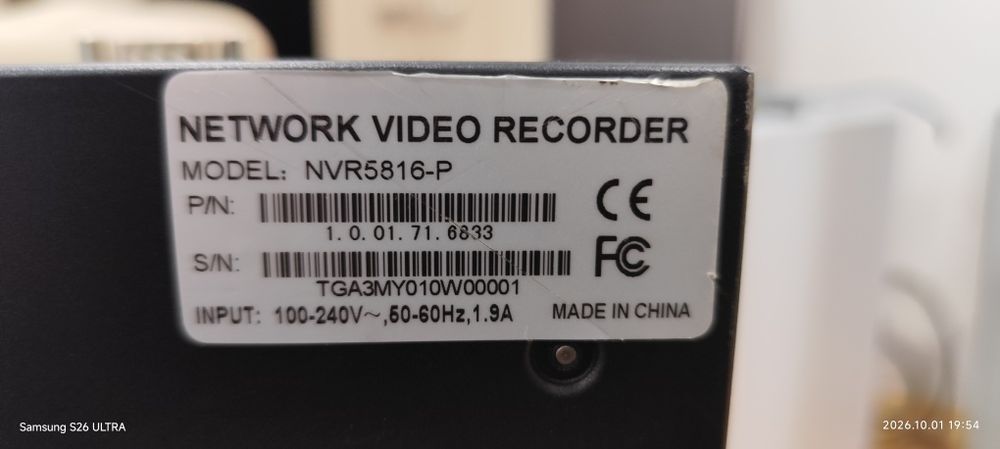 Професионален NVR