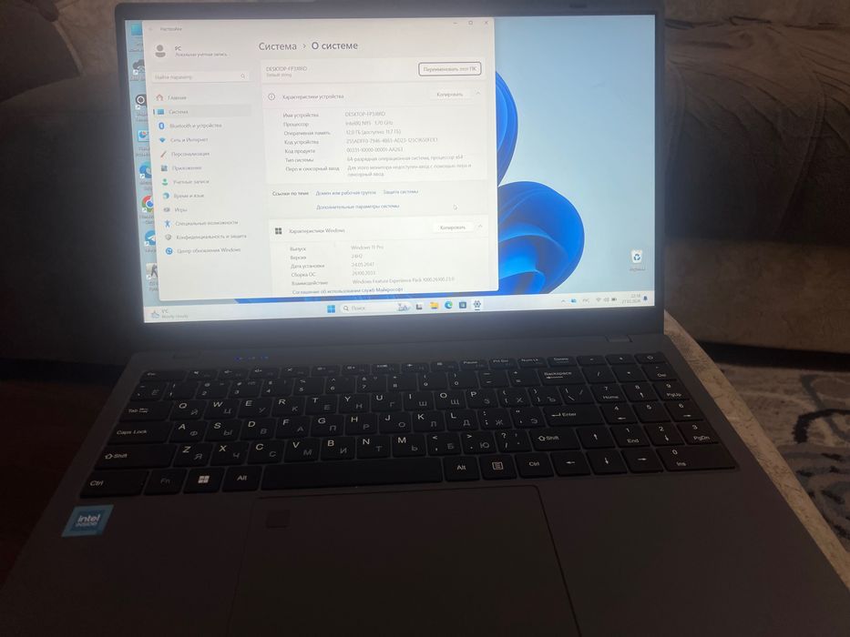 Ноутбук процессор Intel N95