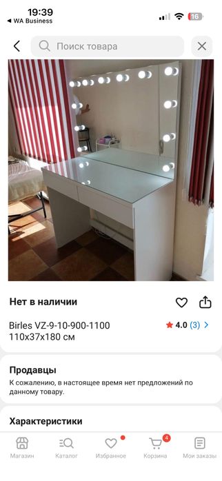 Отдам бесплатно стол с замком
