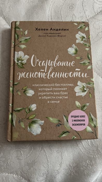 книги, каждая по 3000