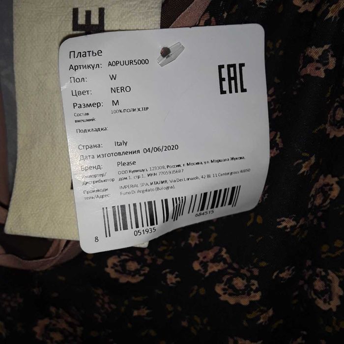 платье женское летнее размер 46-48