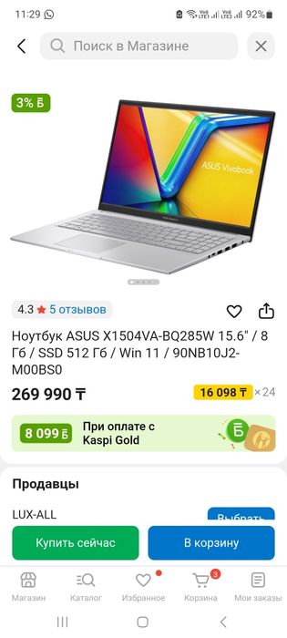 Ноутбук Asus v1504va