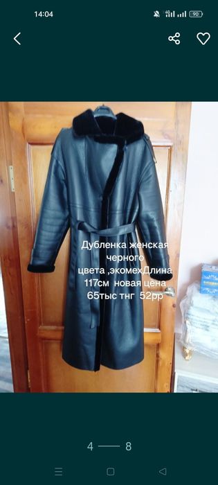 Одежда женская и мода