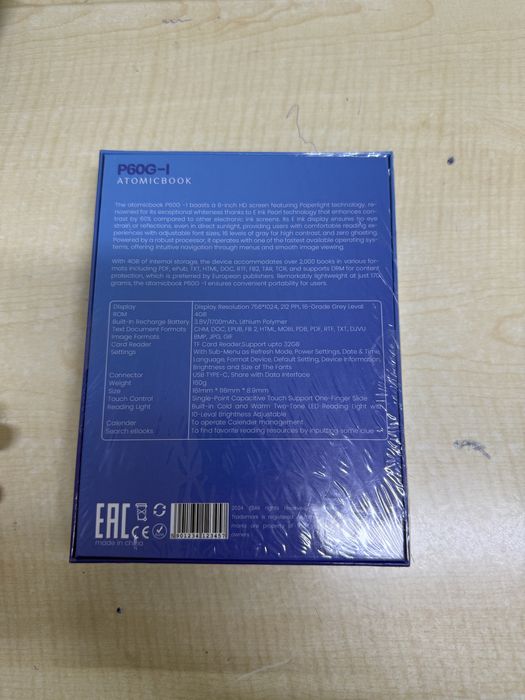 Kindle: Atomicbook P60G-I