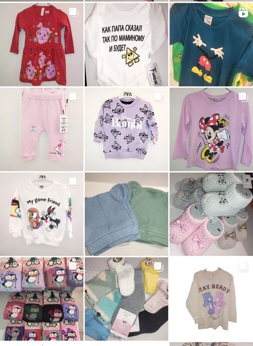 Продам детскую одежду