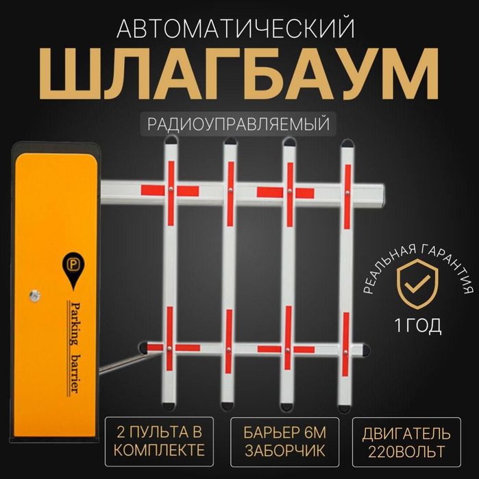 Triport домофон фейс камера