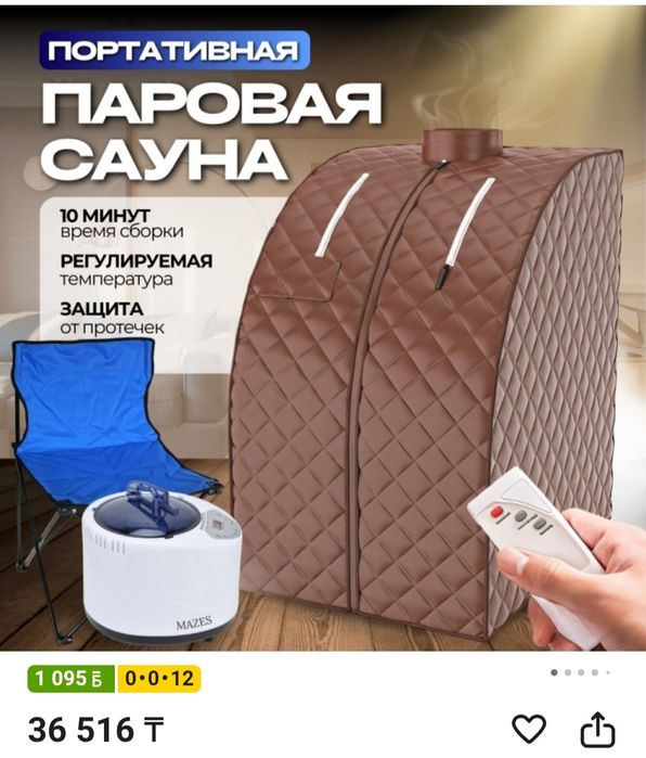 Продам сауну для дома