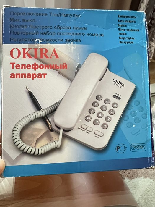 Стационарный проводной телефон