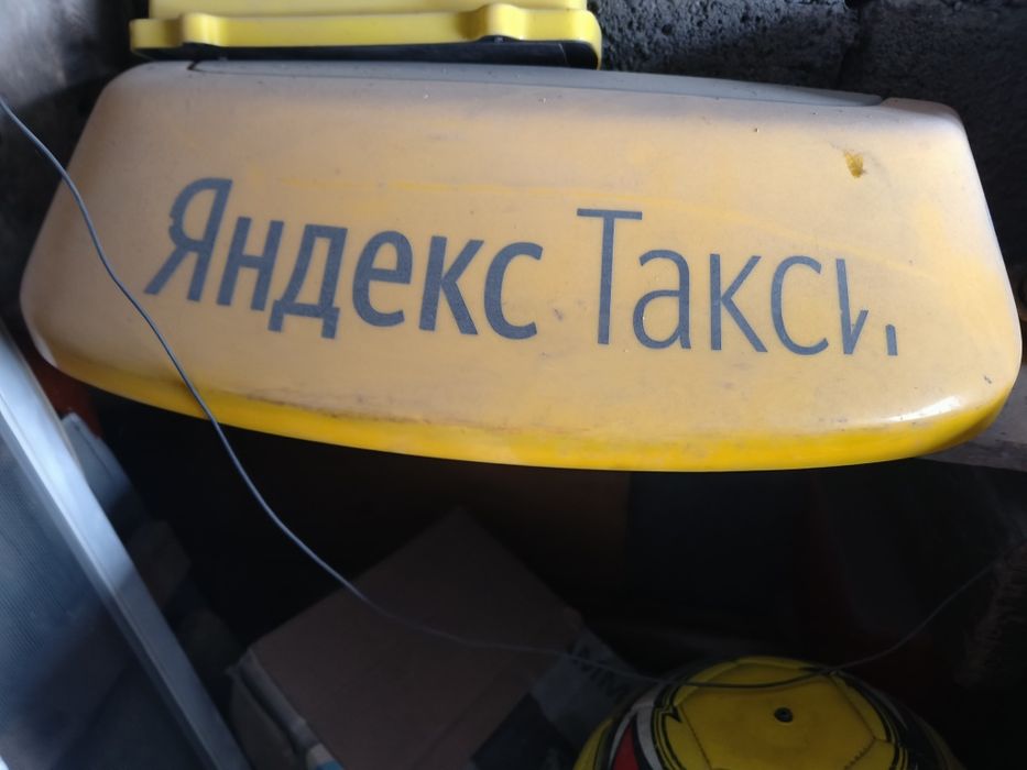 Табличка такси шашка