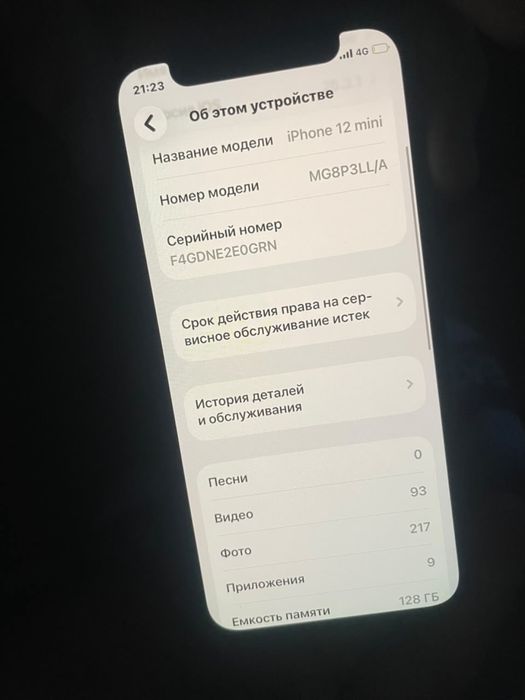 Айфон 12  мини в идиальном состояние
