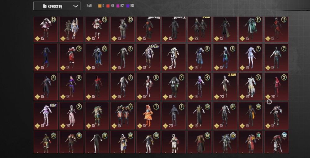 Аккаунт Pubg mobile