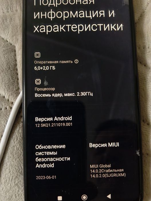 Продам смартфон Poco X3 NFSX3 NFS